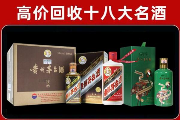 峡江县回收铁盖茅台酒