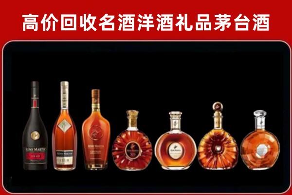 峡江县回收拉菲红酒
