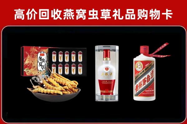 峡江县回收烟酒哪家好