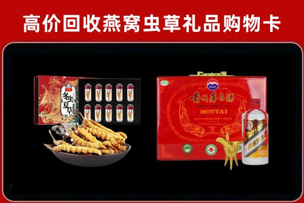 峡江县回收15年茅台酒